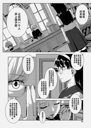 第89頁圖