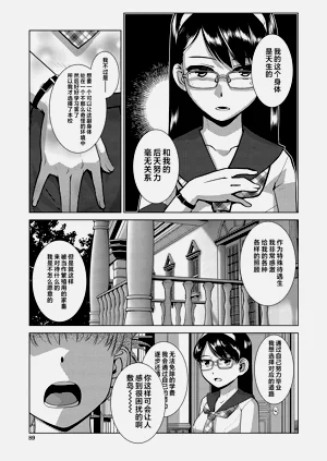 第90頁圖