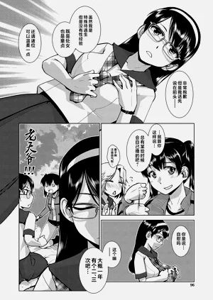 第97頁圖