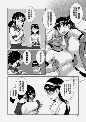 第99頁圖