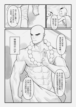 第2頁圖