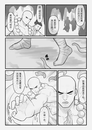 第4頁圖