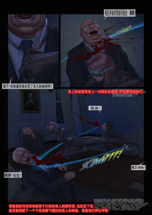 第5頁圖