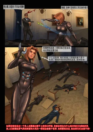 第8頁圖