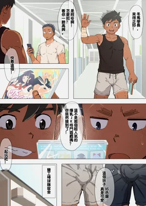 冷房の壊れた寮でゲーム 1+2圖