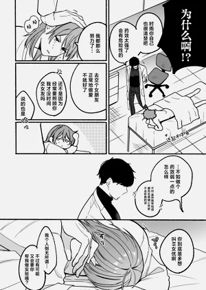 第30頁圖