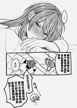 第31頁圖
