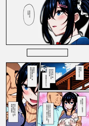 第103页图