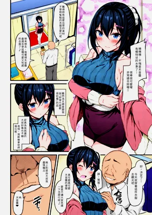 第61页图