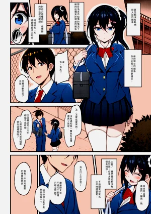 第87页图