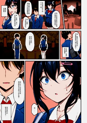 第88页图