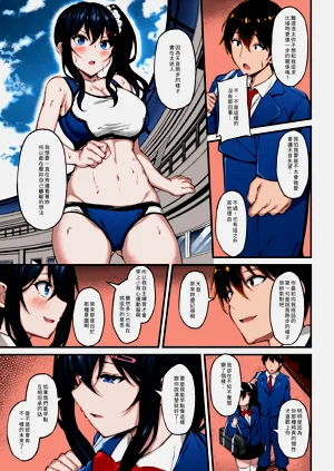 第92页图