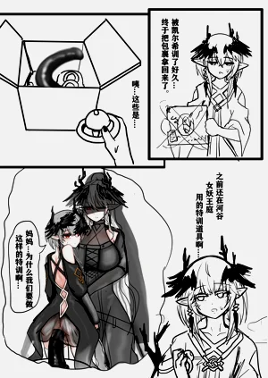 第5页图