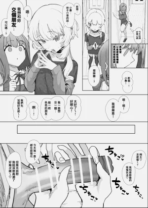 第23頁圖
