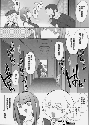 第27頁圖