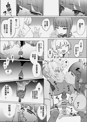 第30頁圖