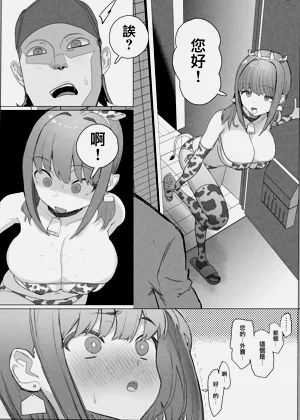 第37頁圖