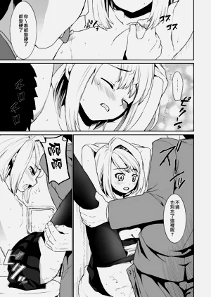 第30頁圖
