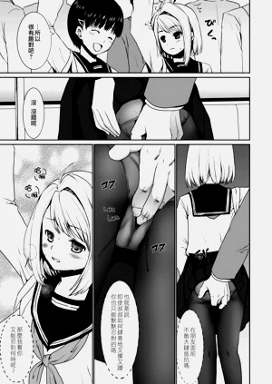 第8頁圖