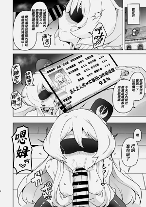 第3页图