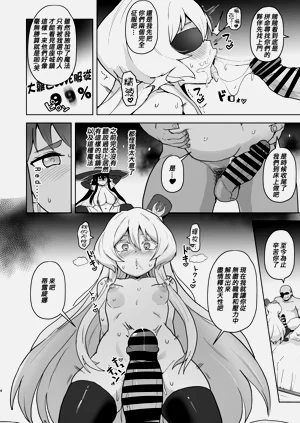 第5页图