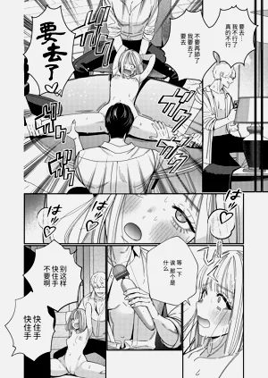 第21頁圖