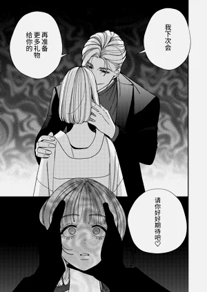第30頁圖