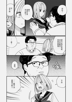 第32頁圖