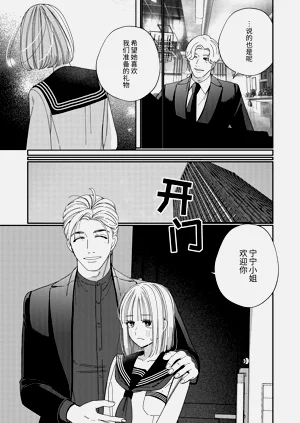 第36頁圖