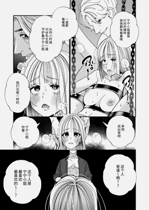 第74頁圖