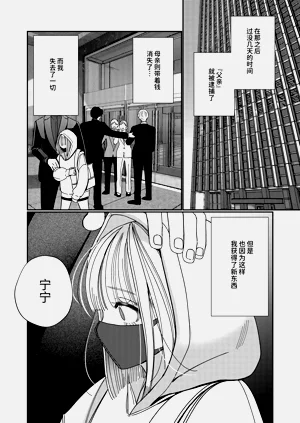 第77頁圖