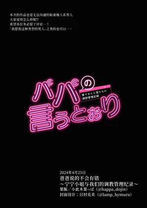 第81頁圖