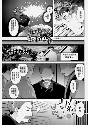 第1頁圖