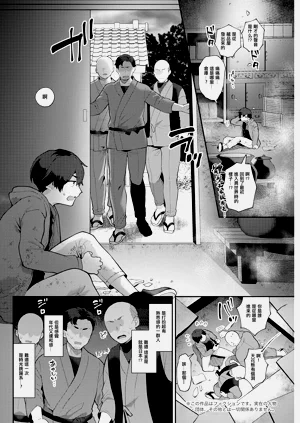第2頁圖