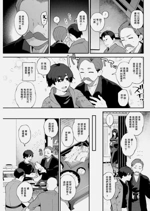 第3頁圖