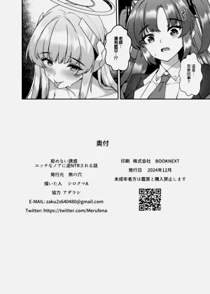 第26页图