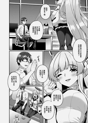 第4页图