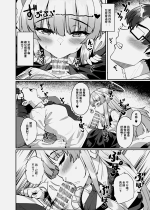 第8页图