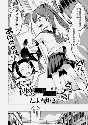 第2頁圖