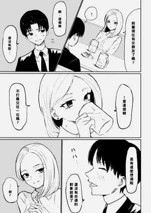第11頁圖