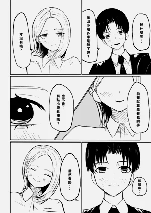 第14頁圖