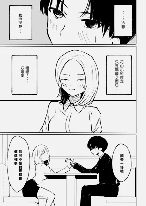 第15頁圖