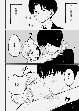 第18頁圖