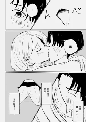第20頁圖