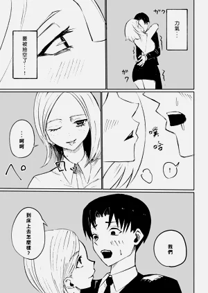 第21頁圖
