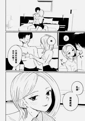 第22頁圖