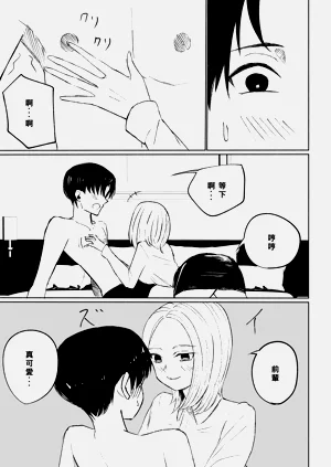 第23頁圖