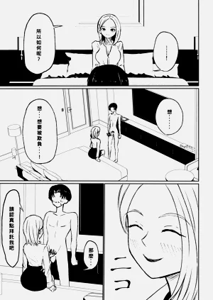 第29頁圖