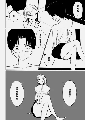 第30頁圖