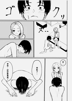 第31頁圖